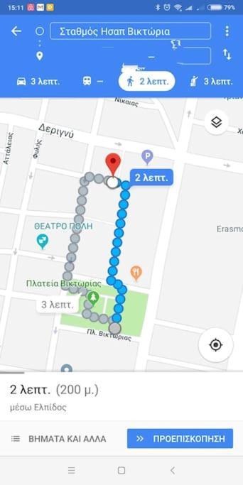 Nice& Cozy Flat 1Min From The Heart Of Athens.Wifi Exterior photo
